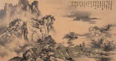 郑伯萍 壬午(2002年)作 层峦叠嶂图 片 45×85cm